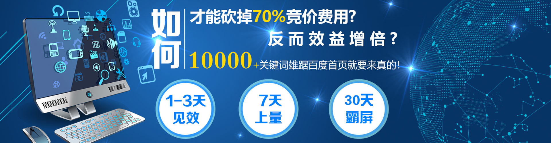 玉门渠道开户返点